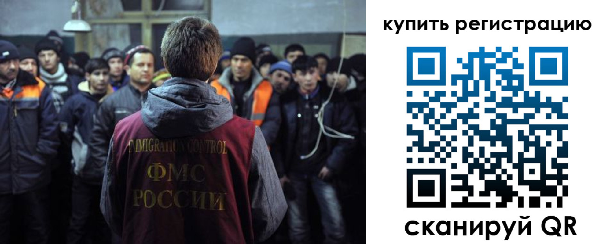 регистрация для дет. сада в Куйбышеве